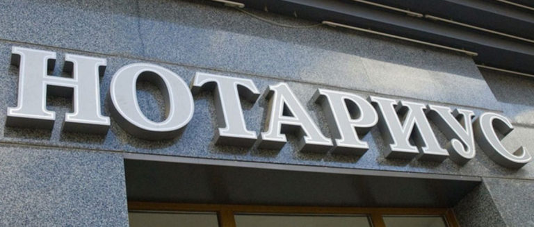 Имеет ли право единственный член ООО не удостоверять принятые после утвержденного ВС «Обзора…» решения у нотариуса?