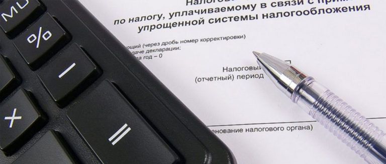 Как смещается период уплаты налога по УСН за прошлый год и за 1-й квартал этого года?