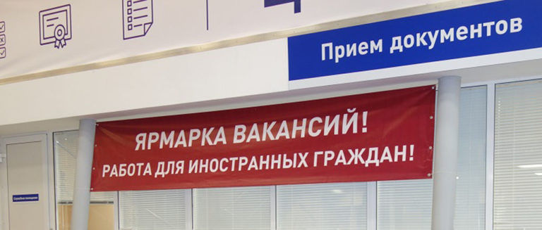 Прием на работу иностранных граждан: трудоустройство высококвалифицированного специалиста
