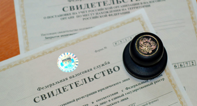 Регистрация ООО: можно ли использовать домашний адрес?