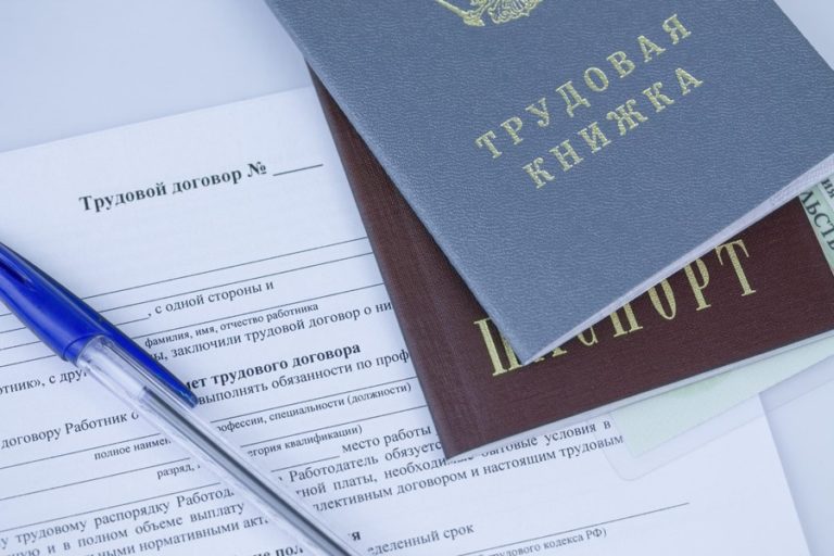 Роструд: надо ли заключать трудовой договор с директором-учредителем?