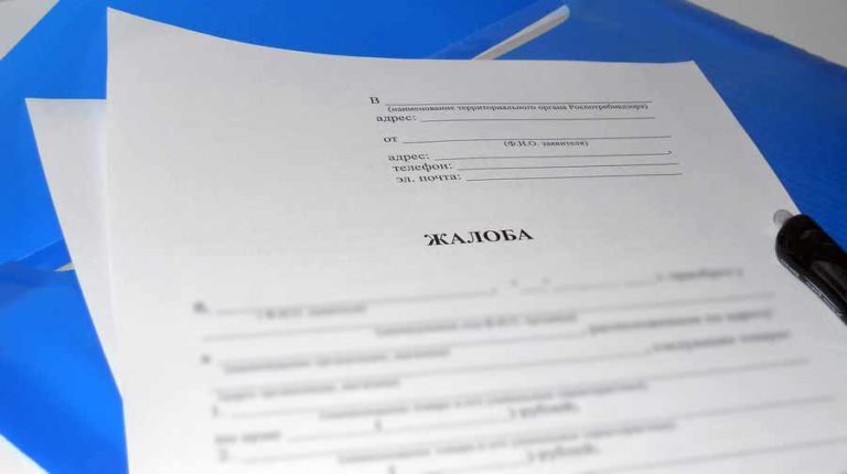 Жалоба контрагента – не основание назначать выездную проверку