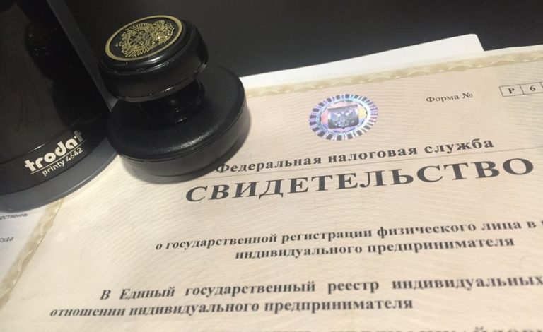 Банки перестали доверять клиентам со статусом «ИП»