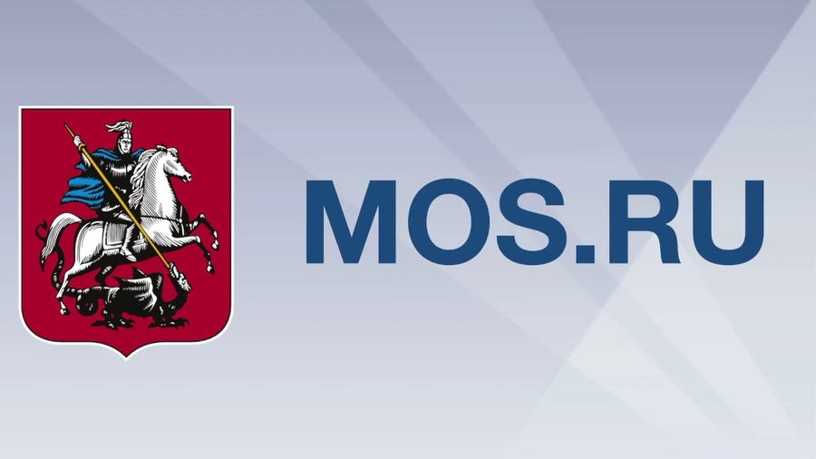 Столичные организации могут на mos.ru обжаловать решения по проверке