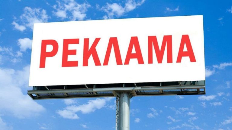 Новые требования маркировки рекламы в 2023 году: подробная инструкция