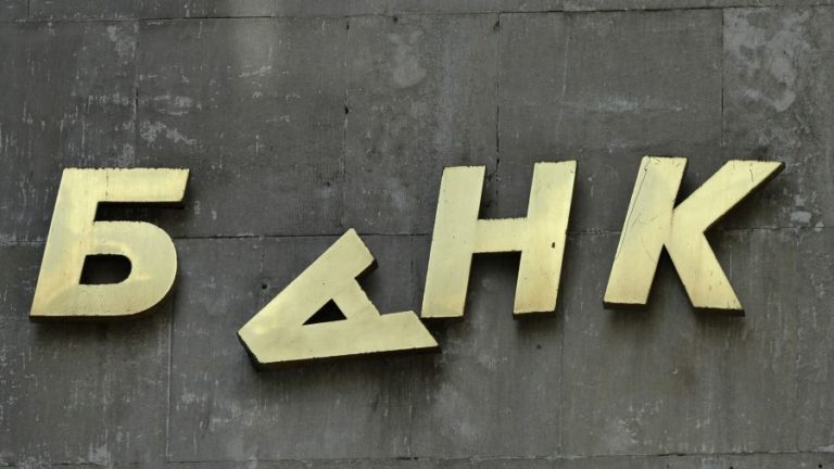 У банка отобрали лицензию. Что делать?