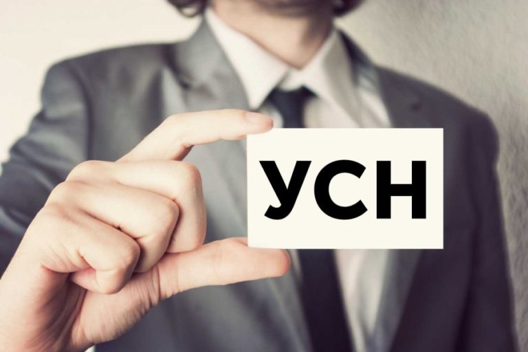 Налоговая реформа–2025: «упрощенцы» будут платить НДС