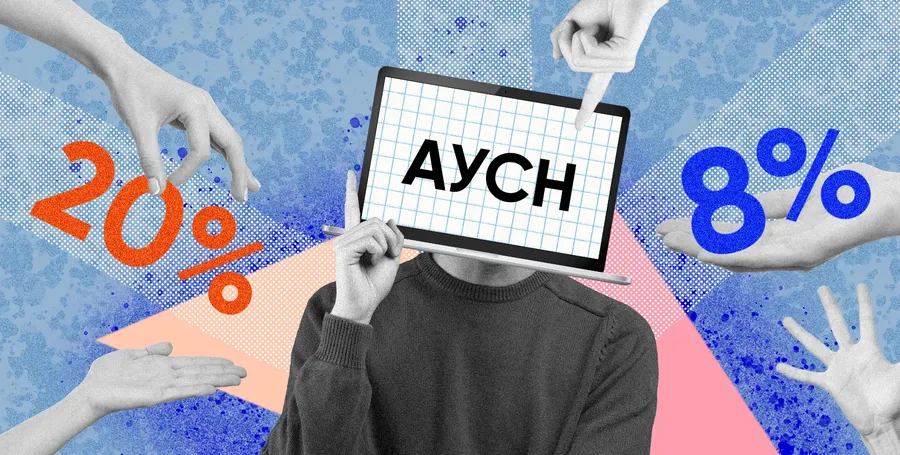 На АУСН с объектом «доходы минус расходы» можно учесть полученные убытки