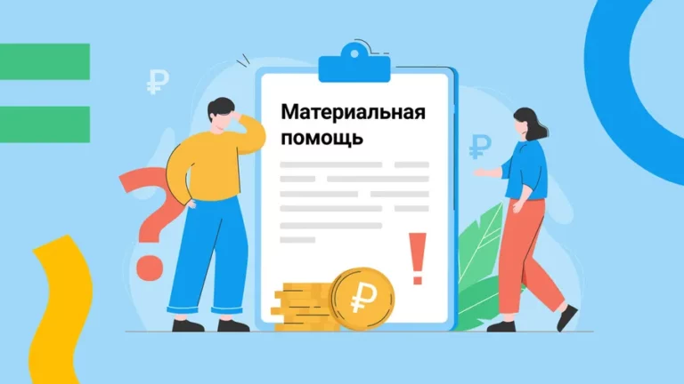 Материальную помощь страховыми взносами на травматизм не облагают, решил суд