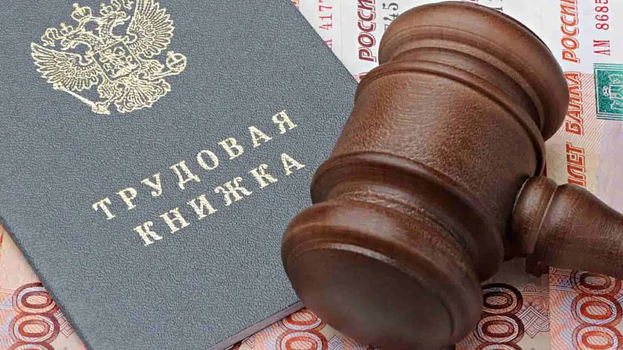 Реформа трудового законодательства: уточнение сроков выплат при увольнении